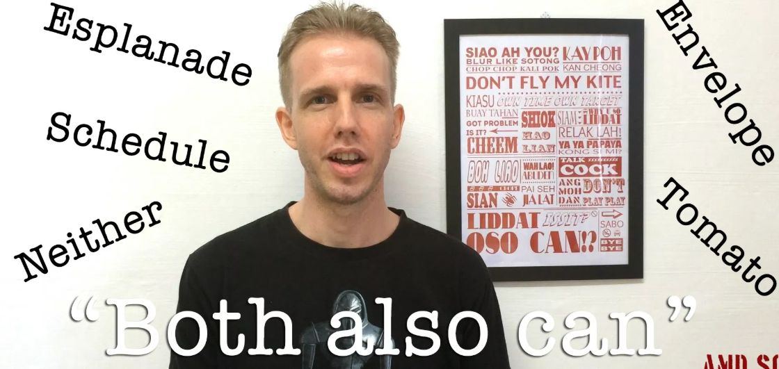  22 слова с британскими и американскими произношениями, которые могут сбить вас с толку