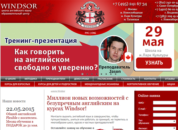 сайты английский