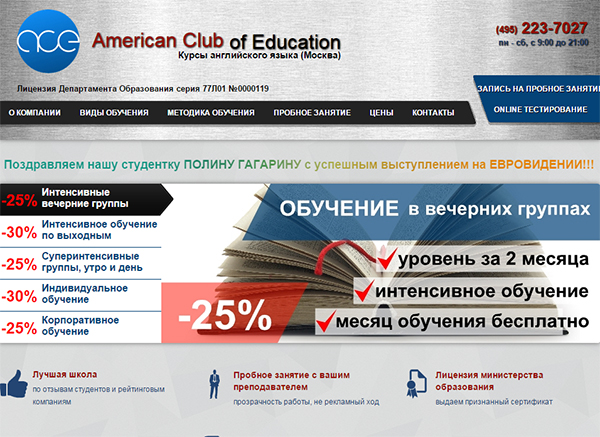 сайты английский