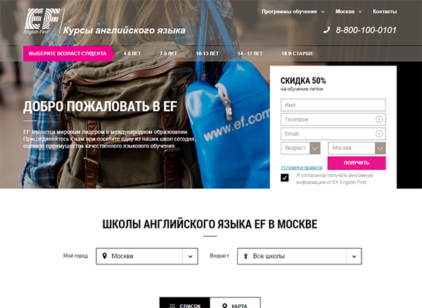 сайты английский