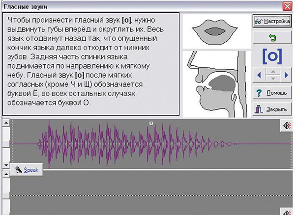 игры на английском
