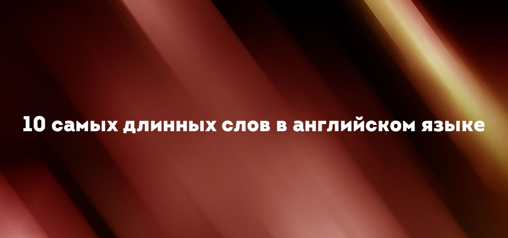 Таблица смешных английских идиом 