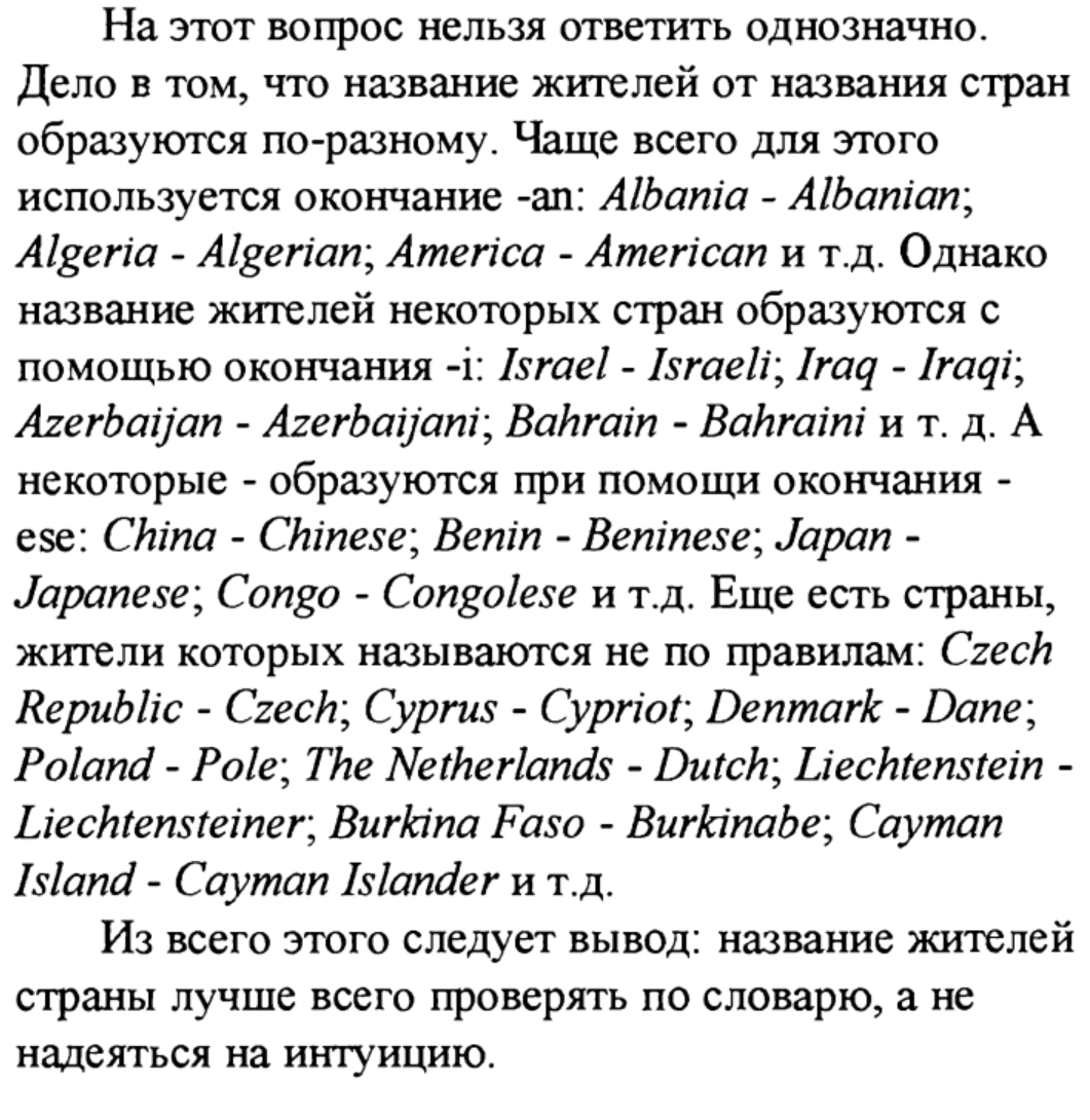 название пожалуйста in english