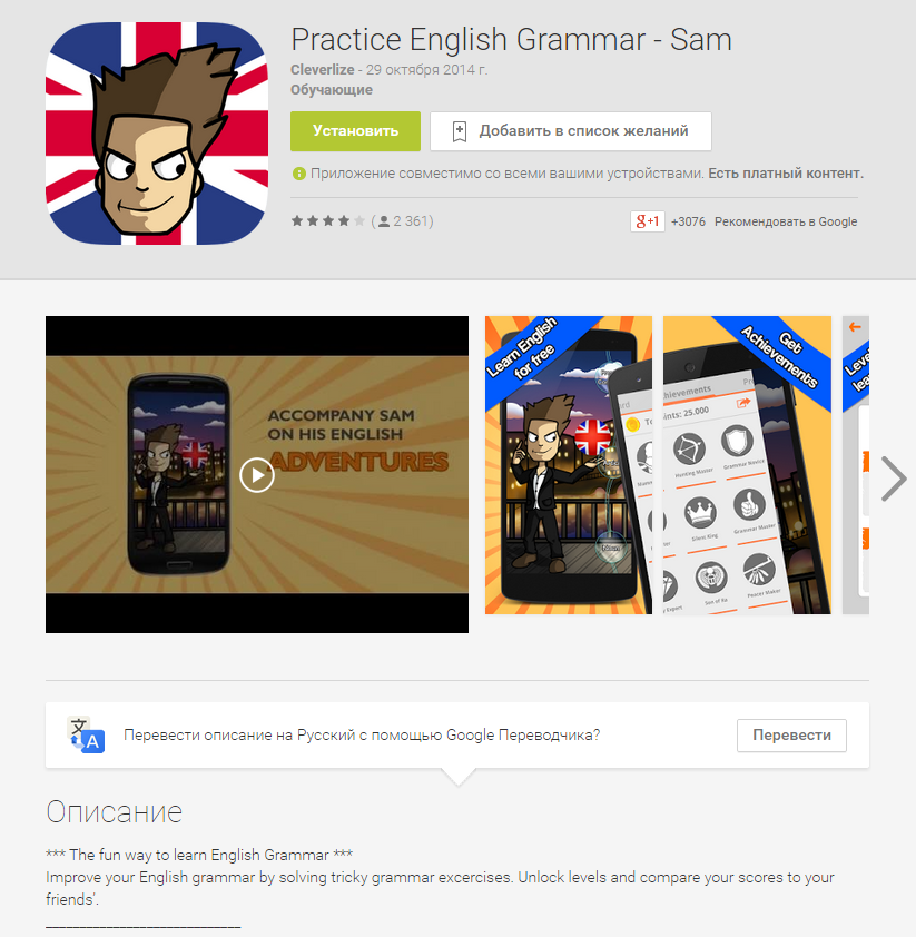 Practice English Grammar