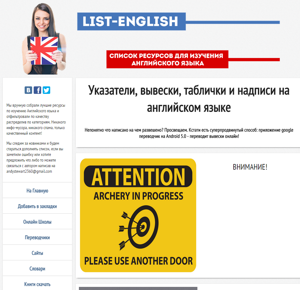 Учебник от Esquire