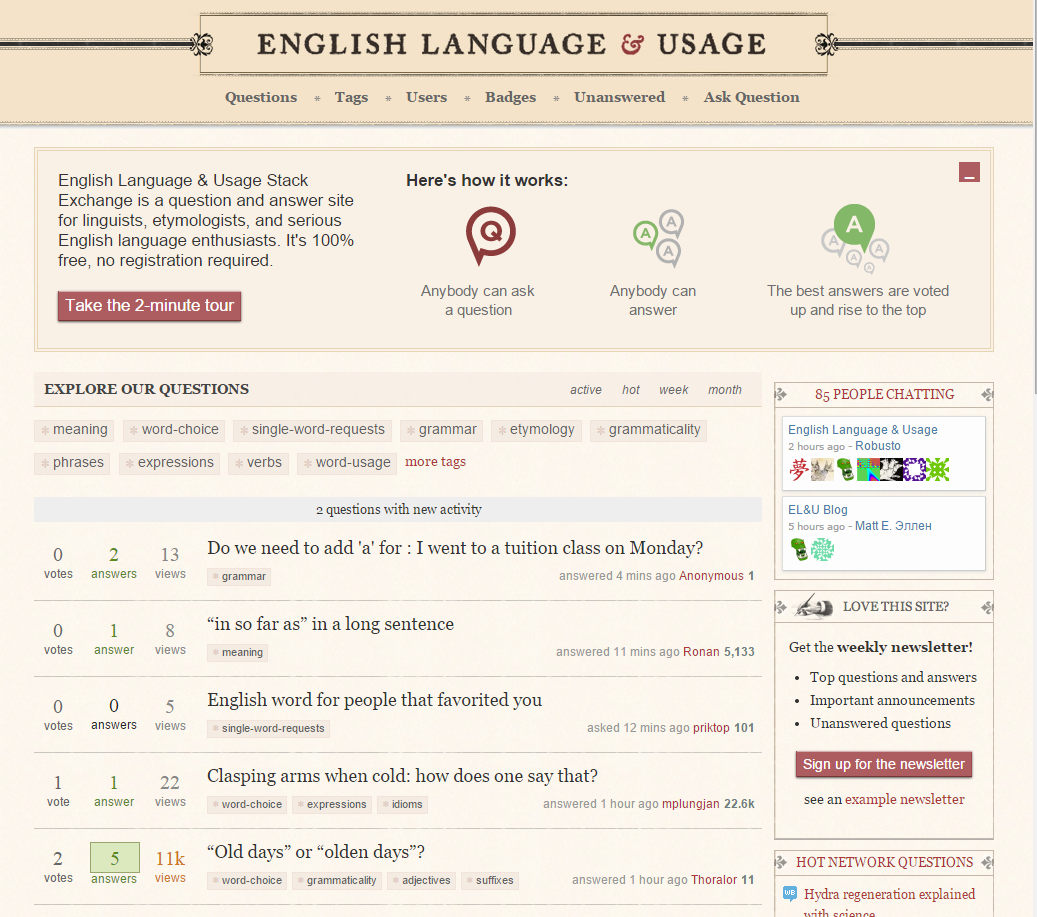 Вопросы и ответы 